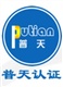 供应潍坊iso22000认证价格