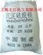 供应沉淀硫酸钡325目/3000/12500目