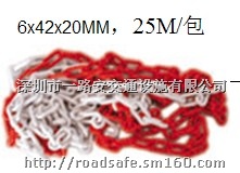塑料链条 警示链条 PE链条 红白链条 黄黑链条
