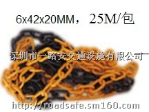 塑料链条 警示链条 PE链条 红白链条 黄黑链条