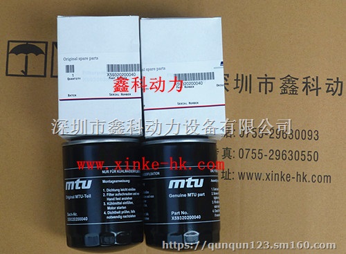 供应奔驰MTU柴油发电机配件
