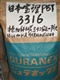 供应PBT日本宝理玻纤增强阻燃级3316，3116