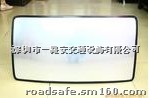 方镜四轮定位镜
