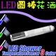 供应自发电发光变色花洒,发光变色淋浴花洒头节水花洒