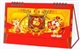 印龙台历生产13张镭射工艺精品台历