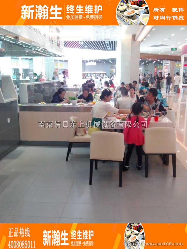 旋转寿司线，旋转火锅线