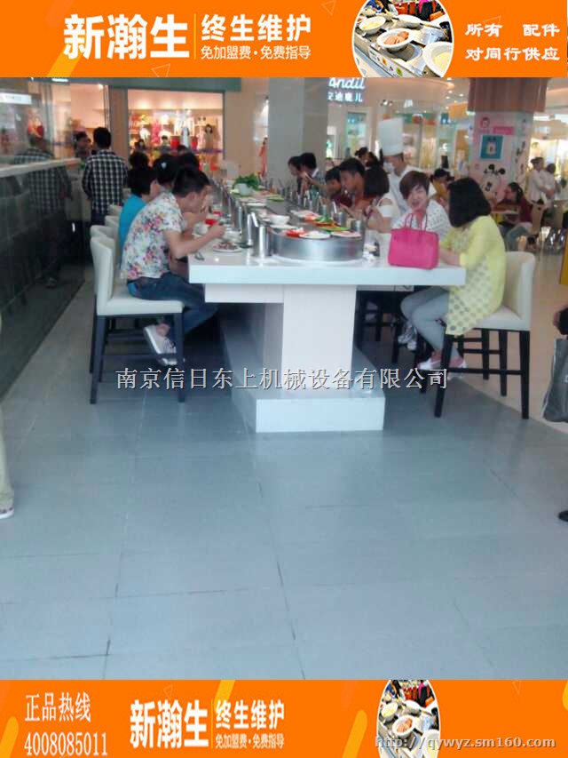 自助旋转火锅线