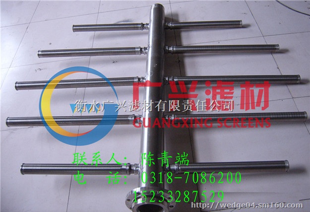 供应不锈钢绕丝中排,上下中排,子母管