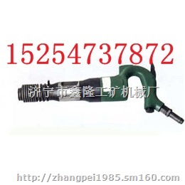 C6B-Ι气铲(带头部弹簧)