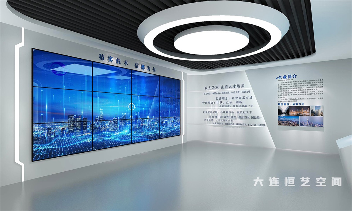 大连商场装修|卖场设计装修|专卖店装修|大连恒艺空