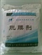 水性脱模剂，隔离剂，脱模粉