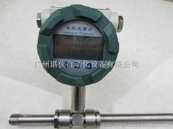 现货批发液体涡轮流量计