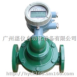 智能椭圆齿轮流量计，齿轮流量计，流量计