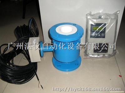高精度智能电磁流量计(湛仪)