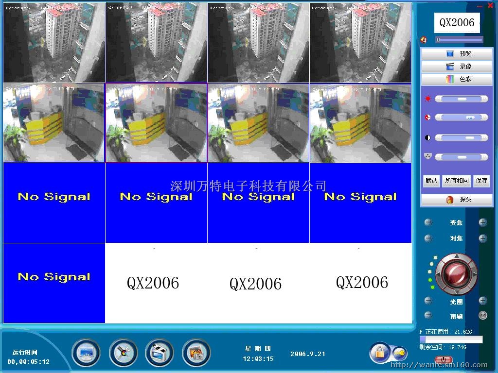 供应视频采集卡AN-8008
