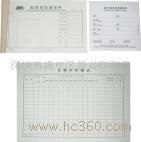 供应广东省医疗门诊收费收据印刷