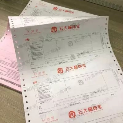 厂家提供珠宝保证单印刷,质量保证单印刷维修凭证纸