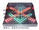 LED天棚灯