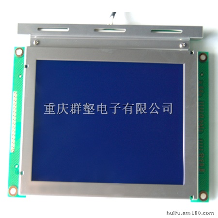 供应LCD液晶显示屏