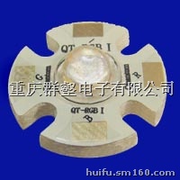 供应300W大功率LED白光管