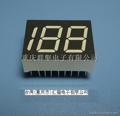 供应LED全系列数码管