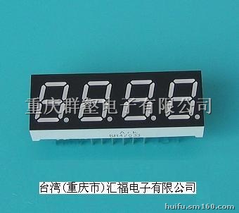 供应LED全系列数码管