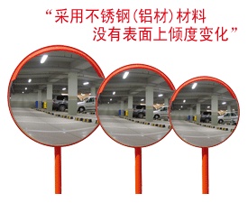 不锈钢反光镜不锈钢凸面镜