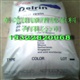 供应POM,525GR,570,510GR美国杜邦