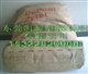 供应PA66，FE5171美国杜邦食品级
