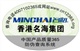 供应void防伪标签