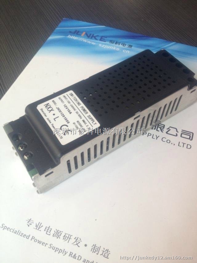 供应12V10A 120W灯条 集中供电开关电源