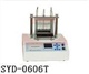 供应SYD-0606T型全自动软化点试验器