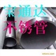 304厚壁不锈钢管，厚壁不锈钢管