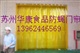 供应PVC食防虫门帘（辐射上海、昆山、苏州、无锡）