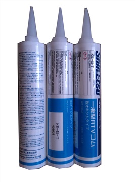 信越KE45TWBGR硅胶