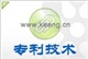 供应秸杆(稻草)综合利用专利技术 专利技术光盘