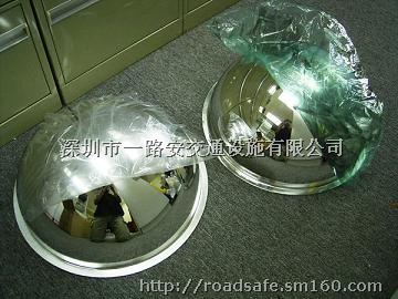 球面镜半球镜