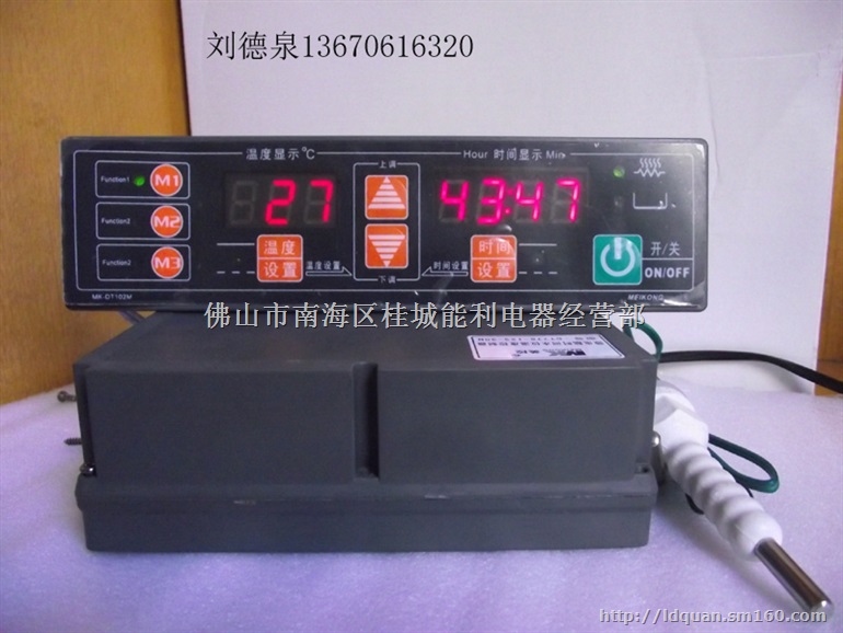 蒸饭柜温控器-防水