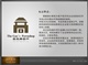 LOGO设计|上海LOGO设计公司-悦宣广告