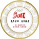 兔年纪念盘 创意定制春节礼品 生肖礼品 年历礼品盘