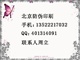 代金券优惠券