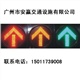 广州交通红绿灯汕头车道红绿灯汕尾LED红绿灯