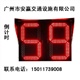 江西红绿灯LED，贵阳USB红绿灯，四川红绿灯