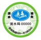 800防伪标签 800防伪商标 800防伪标贴