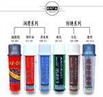 银晶模具清洗剂CM31S清洗剂36供应商价格