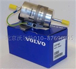 沃尔沃S40C3C70汽滤  汽油滤芯 沃尔沃配件