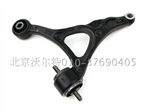 沃尔沃XC90下悬挂下摆臂 沃尔沃配件 沃尔沃汽配