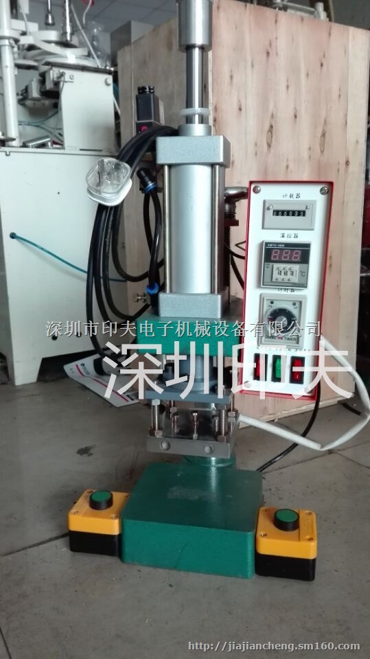 深圳印夫供应木质家具烙印机 家具烫金机