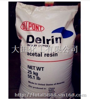 供应POM 100P 高粘