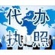 专业代办南山餐饮服务许可证